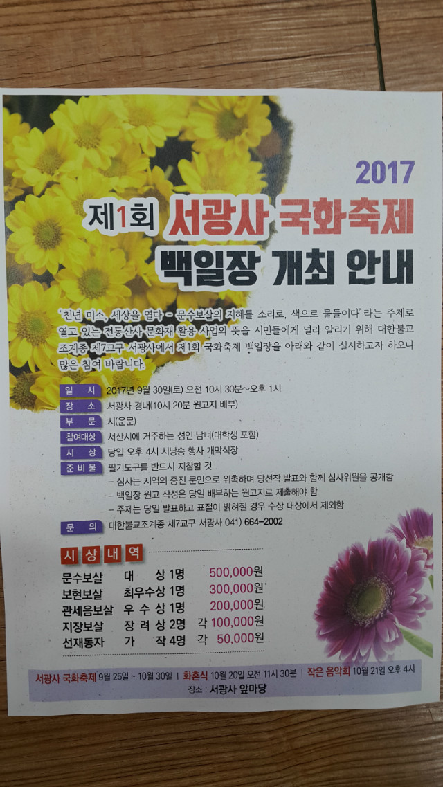 20170924_103009.jpg