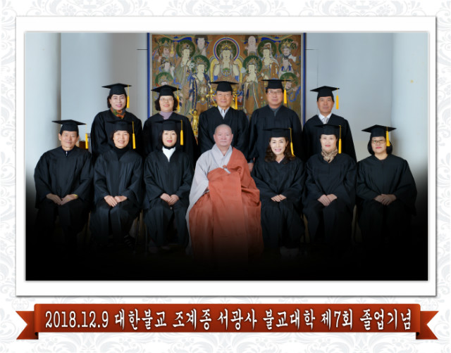 8x10불교대학-1 copy.jpg