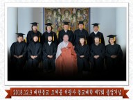 8x10불교대학-1 copy.jpg